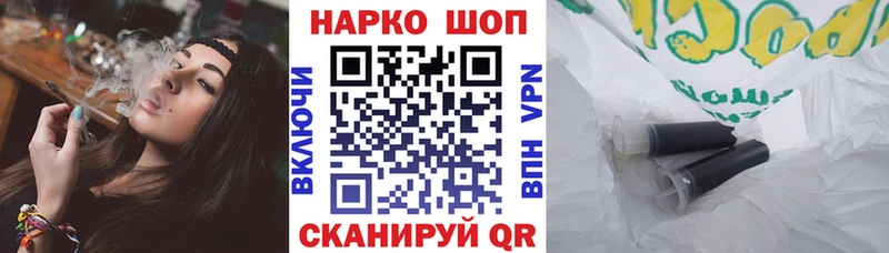 Купить наркотик Менделеевск Кетамин  Марихуана  Кокаин  МЕФ  ГАШИШ 