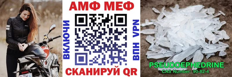 АМФЕТАМИН 97%  Менделеевск 