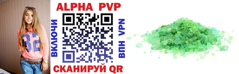 цена наркотик  Менделеевск  Alpha-PVP мука 