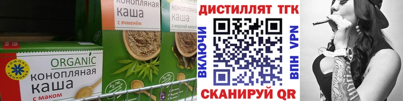 Печенье с ТГК марихуана  Менделеевск 