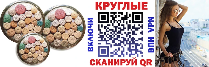 blacksprut ТОР  Менделеевск  ЭКСТАЗИ VHQ 