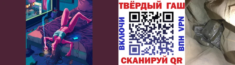 ГАШИШ Ice-O-Lator Менделеевск