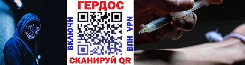 гидра онион  Менделеевск  ГЕРОИН афганец 