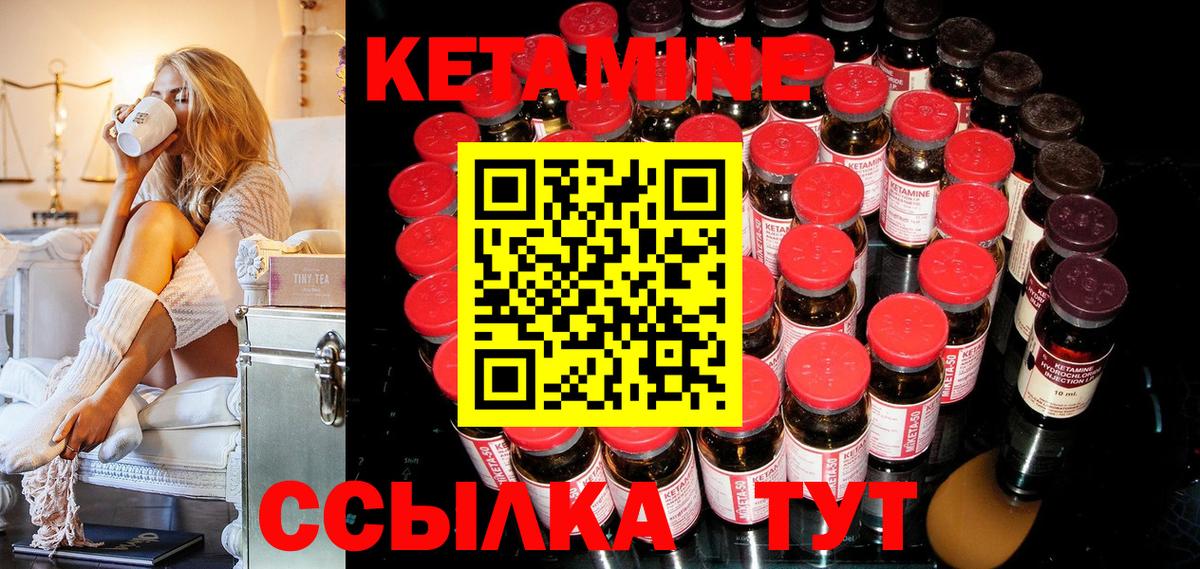 КЕТАМИН VHQ  OMG ССЫЛКА  Менделеевск  Вход с VPN 