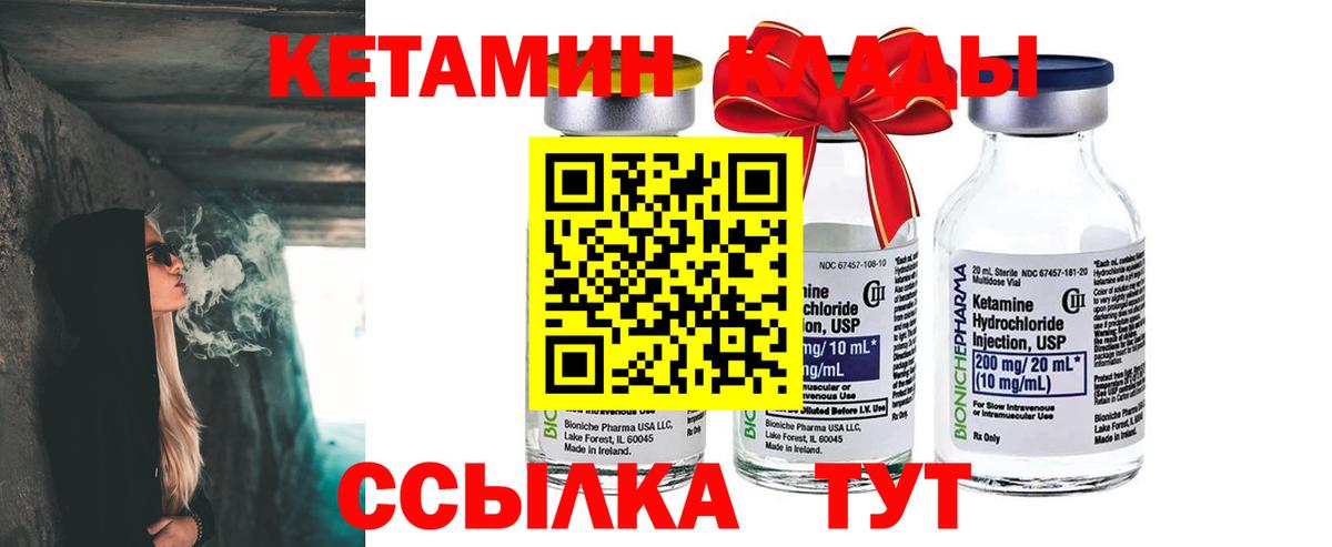 Менделеевск  ГАШИШ  A PVP СОЛЬ   Вход с VPN  Марихуана  Героин  КОКАИН  МЕФ кристаллы 