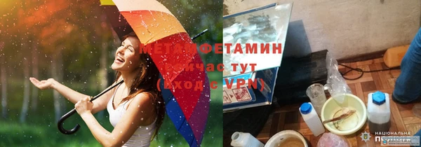 Альфа ПВП Аркадак
