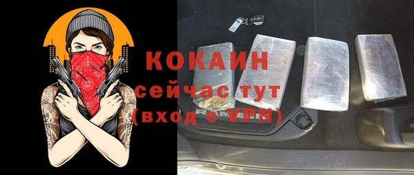 бутират Армянск