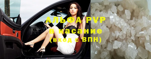 бутират Армянск