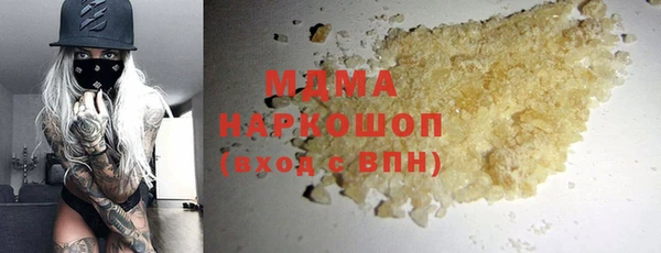 бутират Армянск
