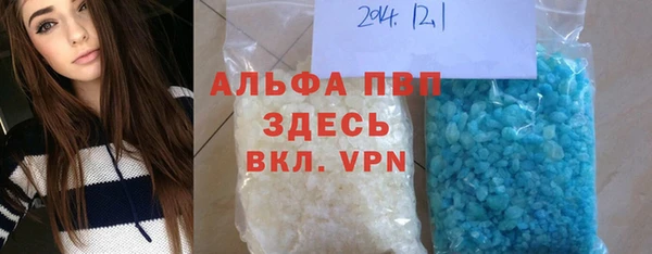бутират Армянск