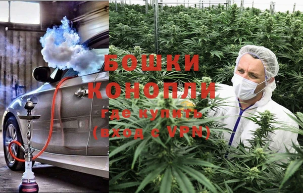 бутират Армянск