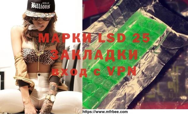 бутират Армянск
