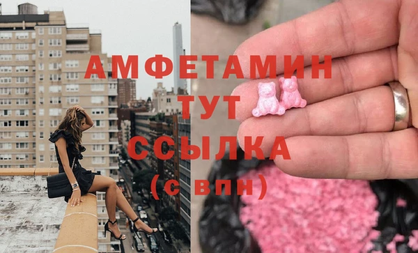 бутират Армянск
