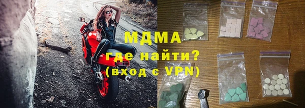 Альфа ПВП Аркадак