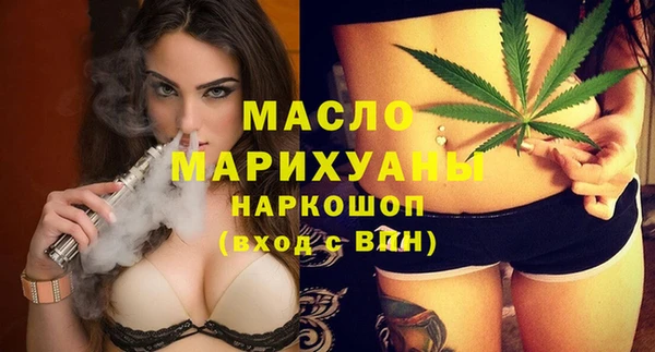 Альфа ПВП Аркадак