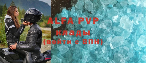 Альфа ПВП Аркадак