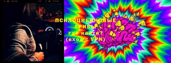 бутират Армянск