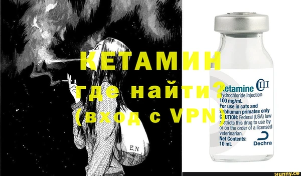 Альфа ПВП Аркадак