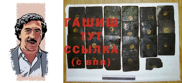 бутират Армянск