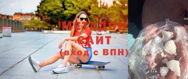 Альфа ПВП Аркадак