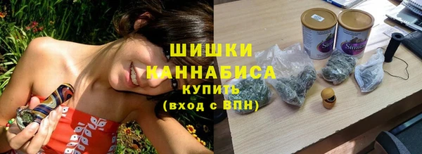 бутират Армянск