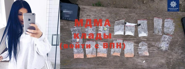 Альфа ПВП Аркадак