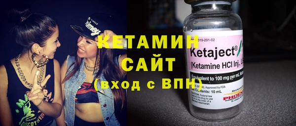 бутират Армянск
