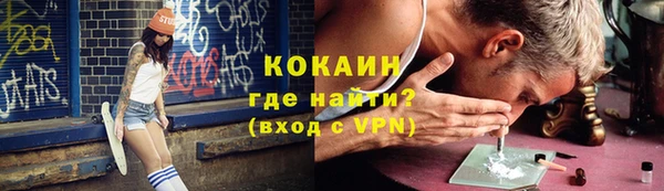 бутират Армянск