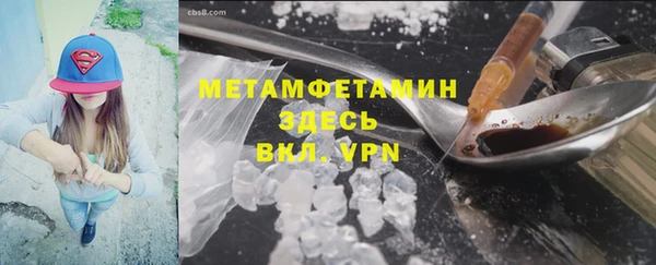 бутират Армянск