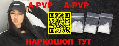 гидра Жуковский