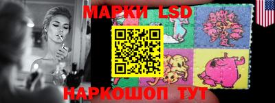 гидра Жуковский