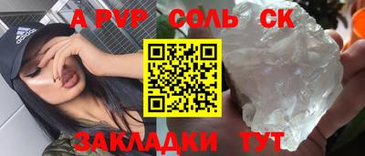 мдпв Заволжье