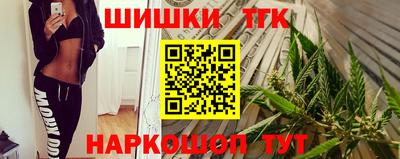 гидра Жуковский