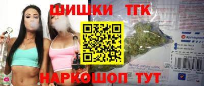 гидропоника Заводоуковск