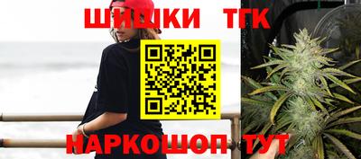 гидра Жуковский