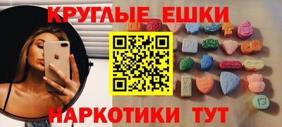 гидра Жуковский