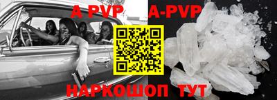 гидра Жуковский
