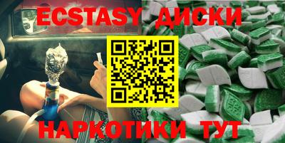 гидра Жуковский