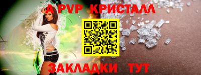 мдпв Заволжье