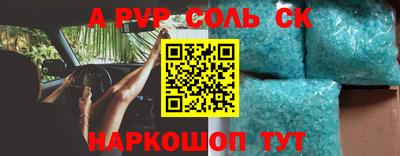 гидра Жуковский