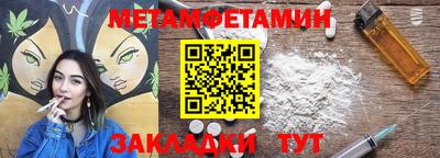 гидра Жуковский