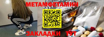 гидра Жуковский