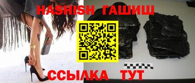 гидропоника Заводоуковск
