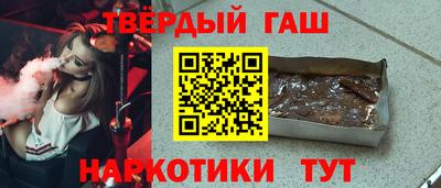 гидра Жуковский