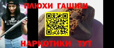 гидра Жуковский