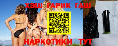 гидра Жуковский