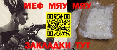 гидра Жуковский