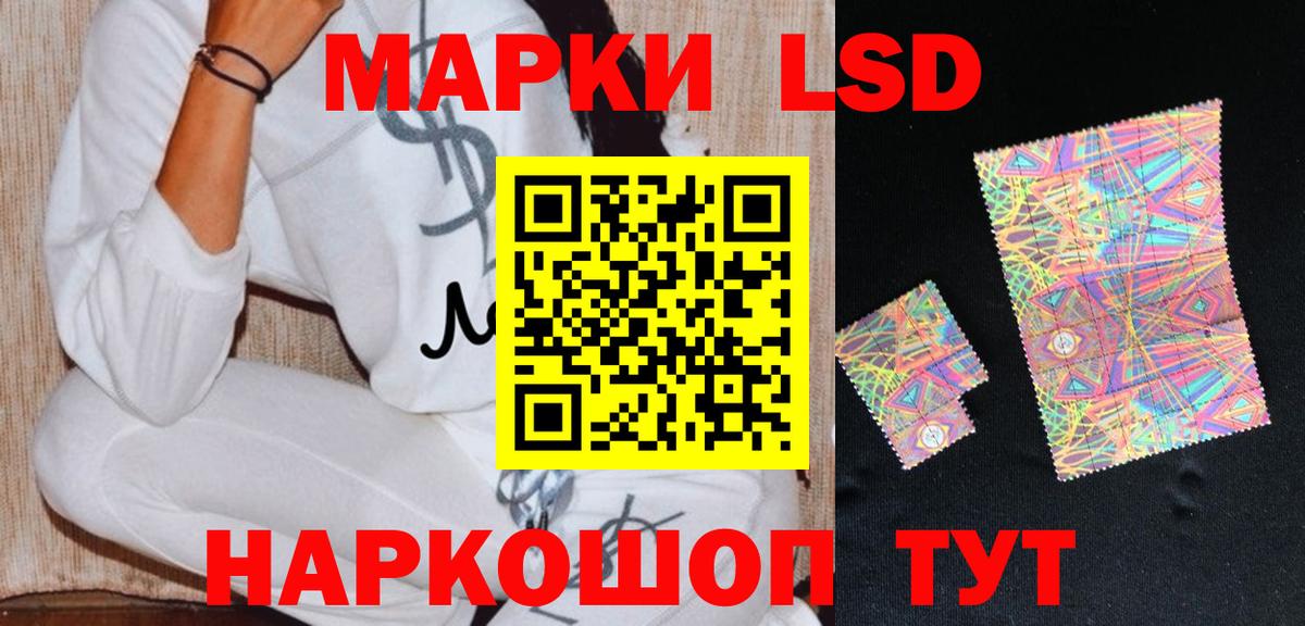 Менделеевск  ЛСД экстази ecstasy  Вход с VPN  LSD-25 экстази кислота 