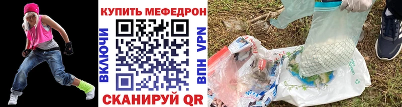 МЕФ VHQ  Менделеевск 