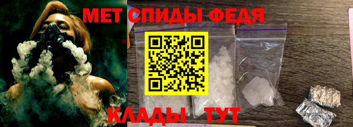 Менделеевск  Метамфетамин Methamphetamine  Метамфетамин Methamphetamine  Вход с VPN 